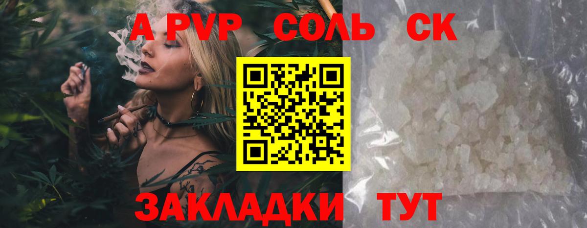 ГАШИШ  Каннабис  Кубинка  Кокаин  АМФ   LSD-25  Вход с VPN  Меф кристаллы 