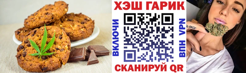Cannafood марихуана  даркнет сайт  Кубинка 