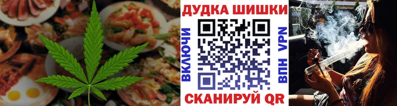 Canna-Cookies конопля Кубинка