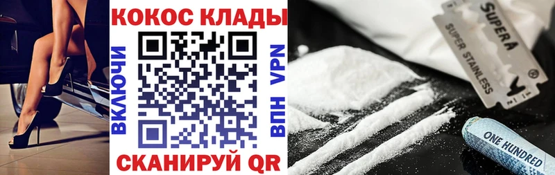 КОКАИН Колумбийский Кубинка