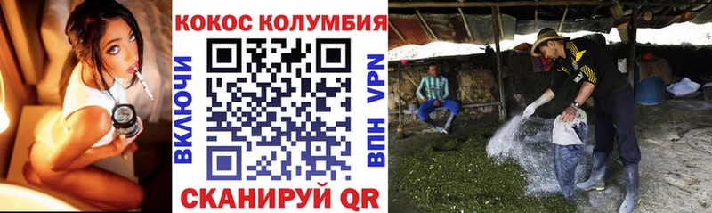 даркнет какой сайт Кубинка COCAIN VHQ