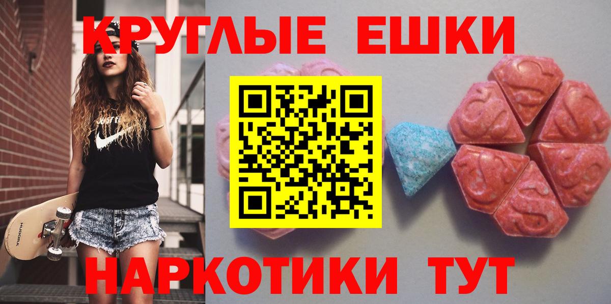 Экстази 99% Кубинка