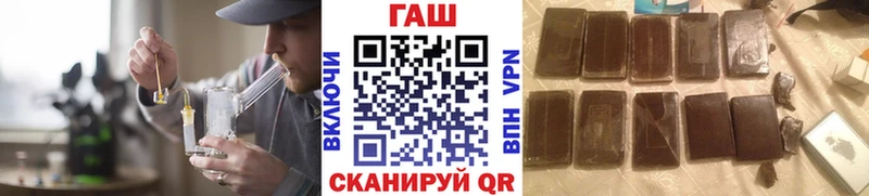 где купить   Кубинка  ГАШИШ Изолятор 