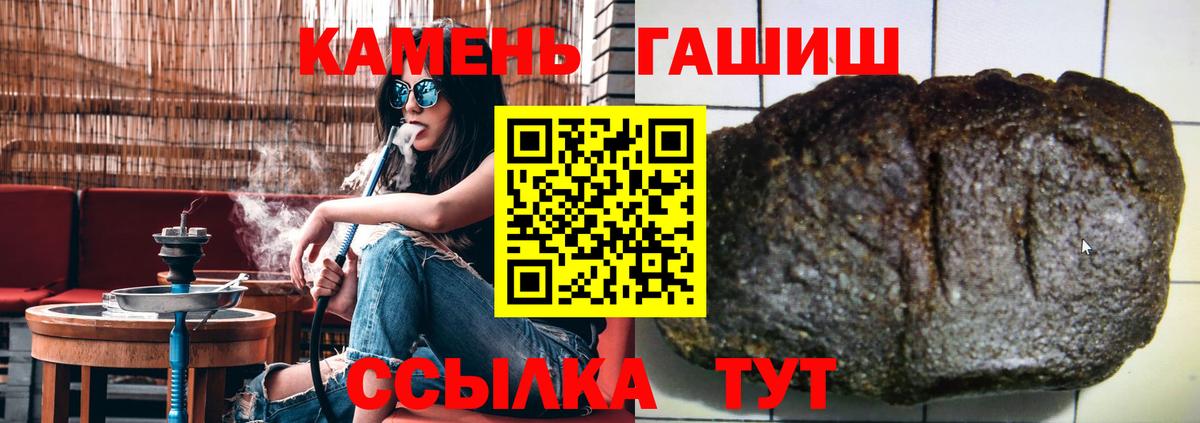 магазин    ГАШИШ VHQ  Кубинка  Вход с VPN  Гашиш Изолятор  ГАШИШ 