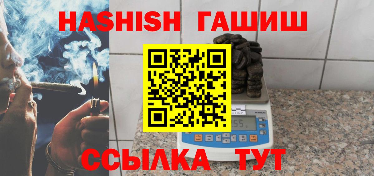 Гашиш Cannabis Кубинка