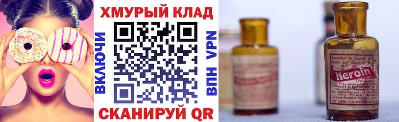площадка наркотические препараты  Кубинка  Героин афганец 
