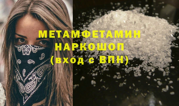 синтетический гашиш Заволжье