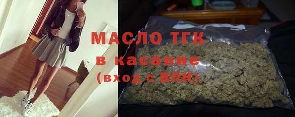 соль ск Заводоуковск