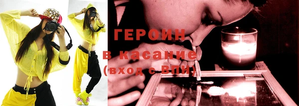синтетический гашиш Заволжье