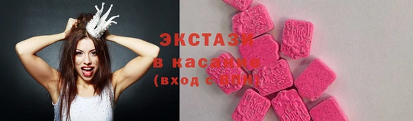 синтетический гашиш Заволжье