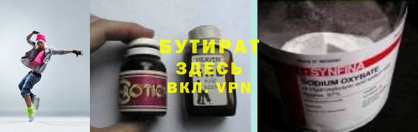 трава Кинешма
