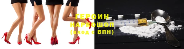 синтетический гашиш Заволжье