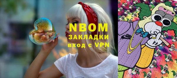 синтетический гашиш Заволжье
