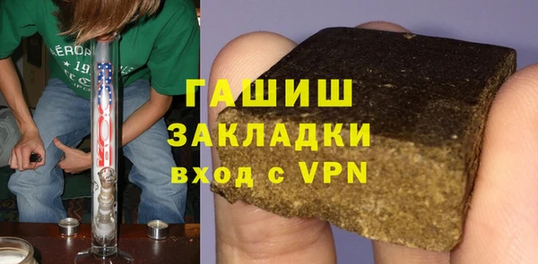 синтетический гашиш Заволжье
