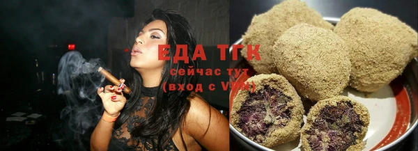 соль ск Заводоуковск