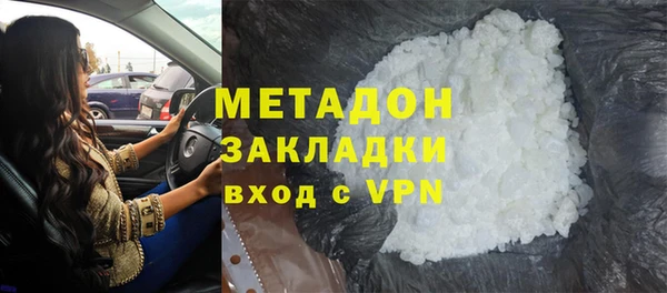 синтетический гашиш Заволжье