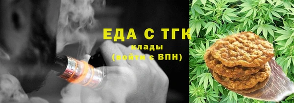соль ск Заводоуковск