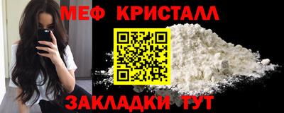 каннабис Жуковский