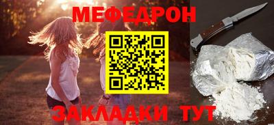 каннабис Жуковский