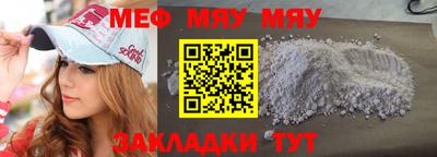 каннабис Жуковский