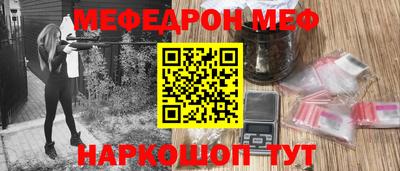 меф VHQ Заводоуковск