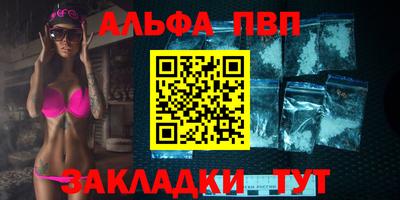 бошки Заволжье