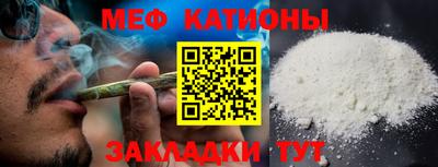 меф VHQ Заводоуковск