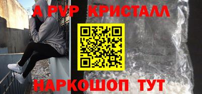 бошки Заволжье