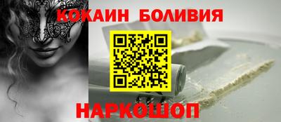 каннабис Жуковский