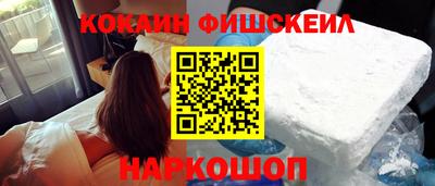 меф VHQ Заводоуковск