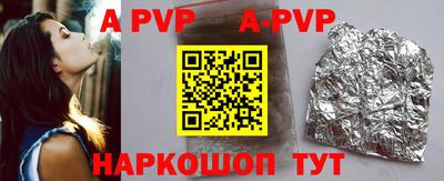 каннабис Жуковский