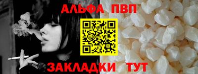 меф VHQ Заводоуковск