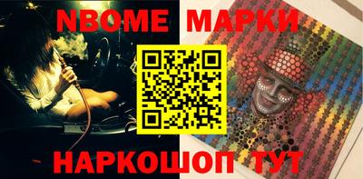 каннабис Жуковский