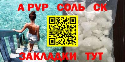 бошки Заволжье