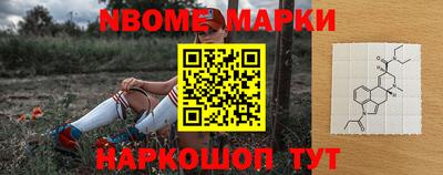 каннабис Жуковский