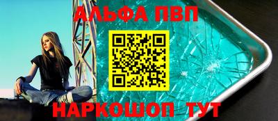 меф VHQ Заводоуковск