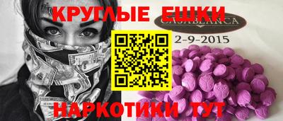 каннабис Жуковский
