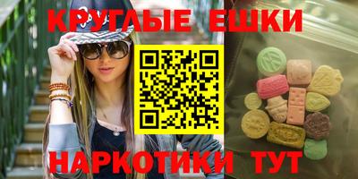 первитин Красноармейск