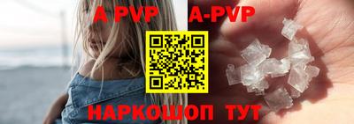 бошки Заволжье