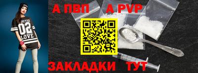 меф VHQ Заводоуковск