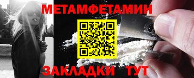 каннабис Жуковский