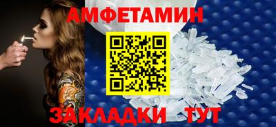 меф VHQ Заводоуковск