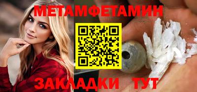каннабис Жуковский