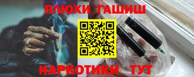 бошки Заволжье