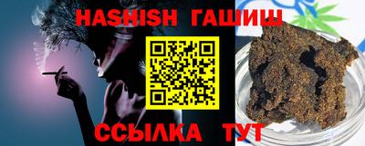 бошки Заволжье