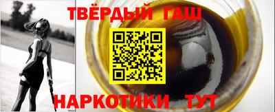 каннабис Жуковский