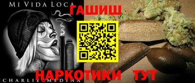 каннабис Жуковский