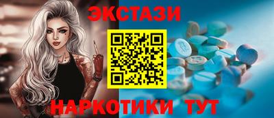 каннабис Жуковский