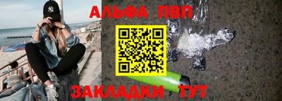 меф VHQ Заводоуковск
