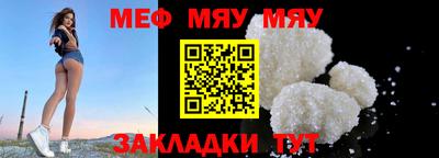каннабис Жуковский